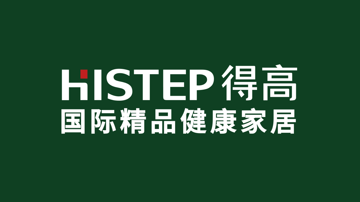 得高攜手酷家樂共筑夢想家，強強聯合打造地材樣板間 武漢3