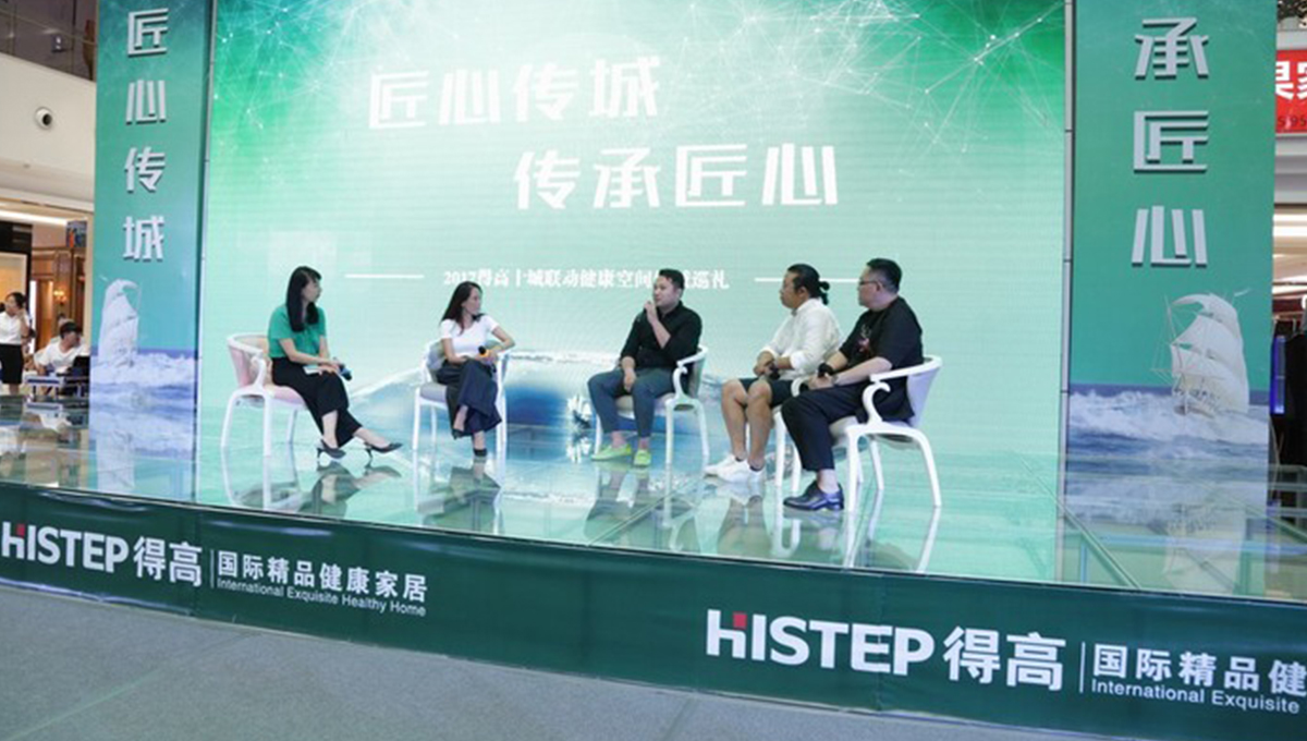 得高“匠心傳城”天津站完美收官，高朋滿座，“暄”動全城 15