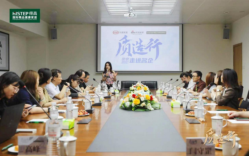 新浪家居“質造行”，共證得高品牌力量，推動品質持續升級 圖片5