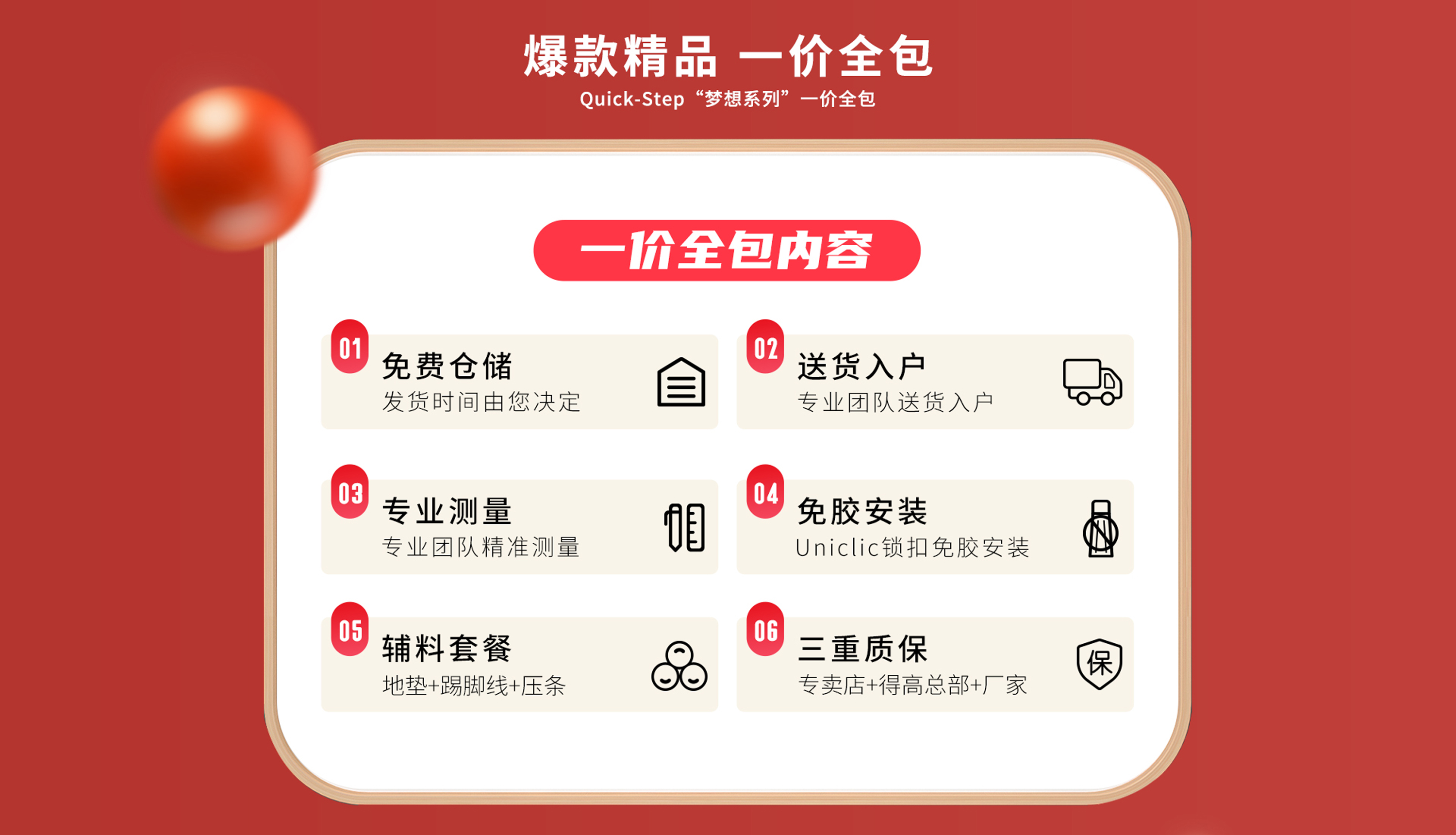 感恩鉅惠雙11，得高國(guó)際精品掀起嗨購(gòu)狂歡！ 4