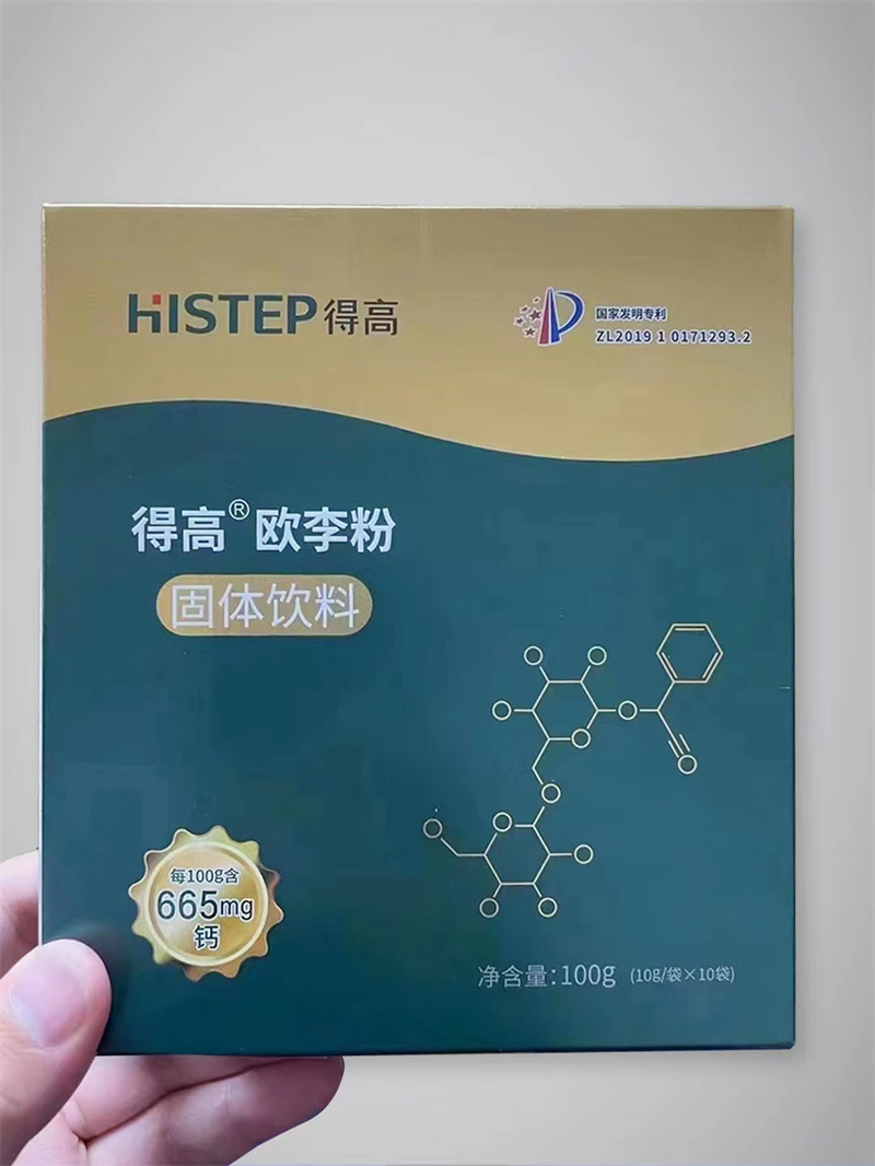 喜獲北京中醫藥大學歐李專利，得高大健康事業又續新篇！ image3