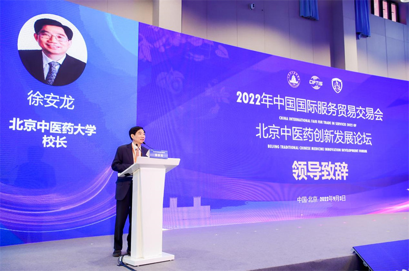 喜獲北京中醫藥大學歐李專利，得高大健康事業又續新篇！ image2