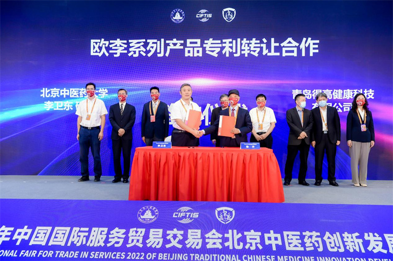 喜獲北京中醫藥大學歐李專利，得高大健康事業又續新篇！ image1