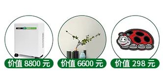 “一站國際家”評選公投，理想的家究竟什么樣？ image1