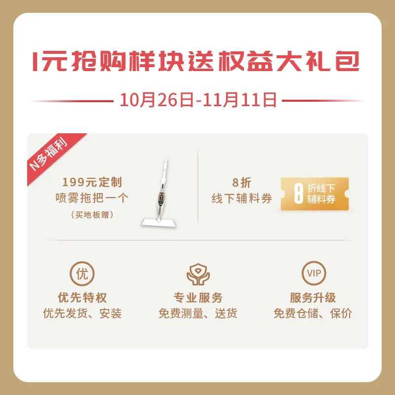 雙十一什么值得買(mǎi)？一站國(guó)際家購(gòu)齊 image3