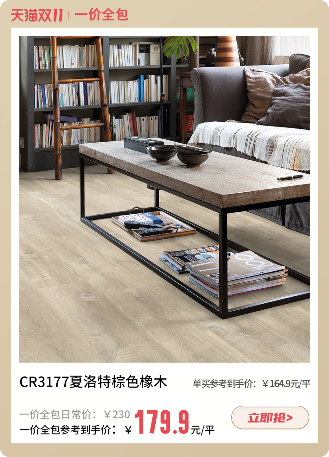 雙十一什么值得買(mǎi)？一站國(guó)際家購(gòu)齊 image7