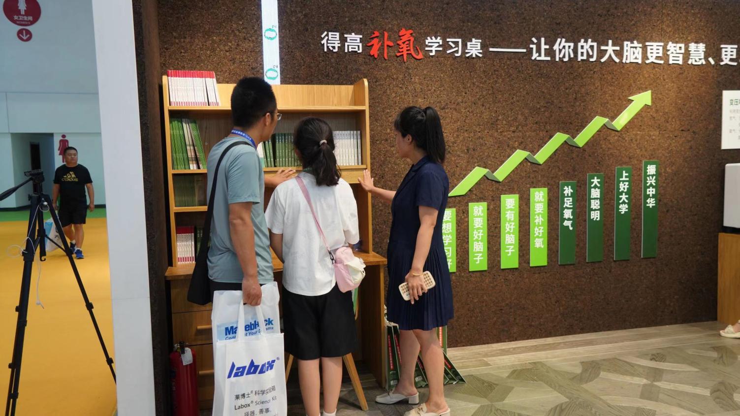 得高補(bǔ)氧學(xué)習(xí)桌亮相山東教育裝備博覽會(huì)，富氧科技助力教育發(fā)展！ image2