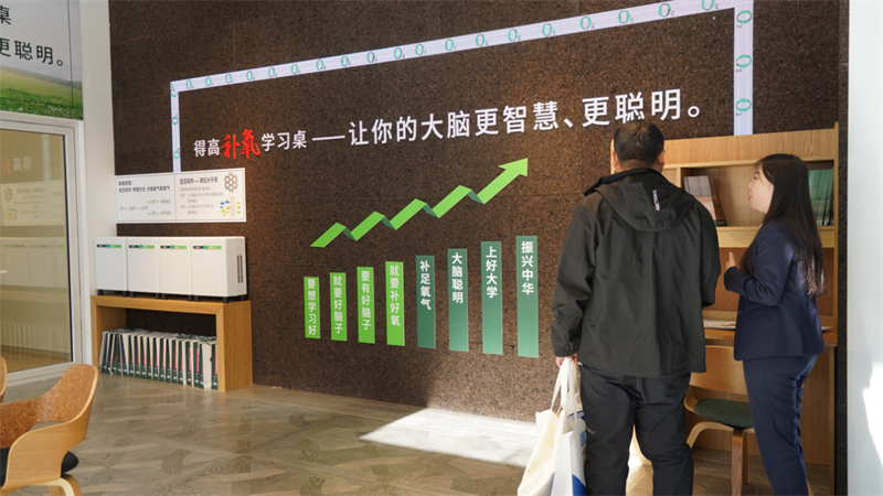 得高參展第82屆中國教育裝備展示會，點亮富氧學習裝備新領域 image1