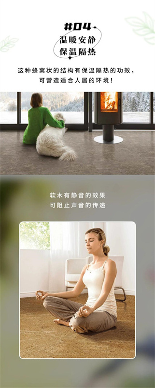無懼挑剔眼光，裝飾材料的天花板！ image6