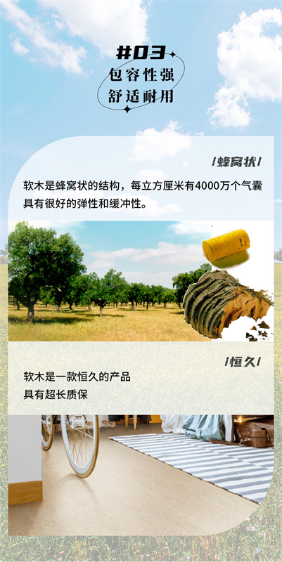 無懼挑剔眼光，裝飾材料的天花板！ image5
