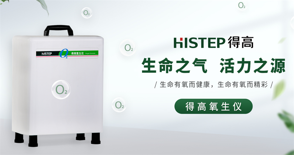 大健康，新生活 image2