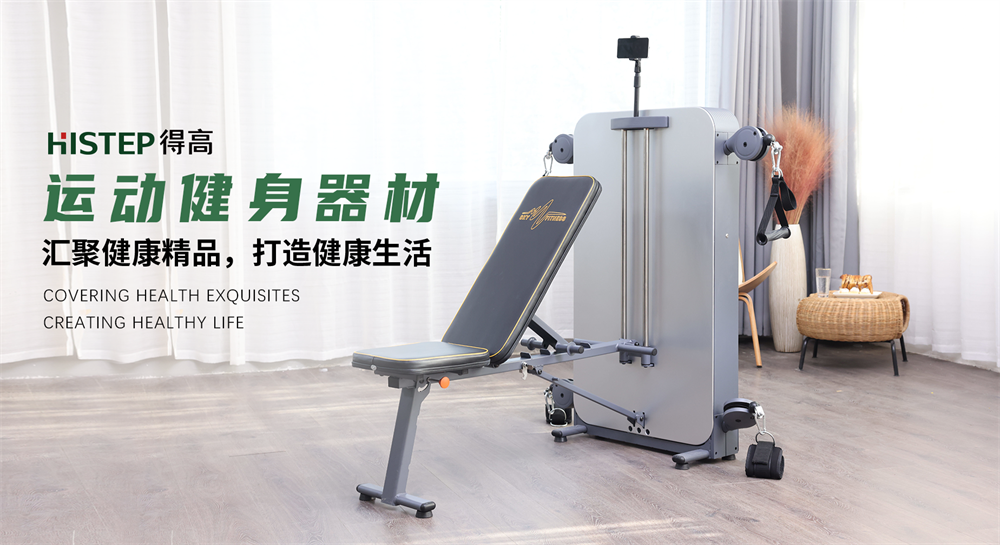 大健康，新生活 image4