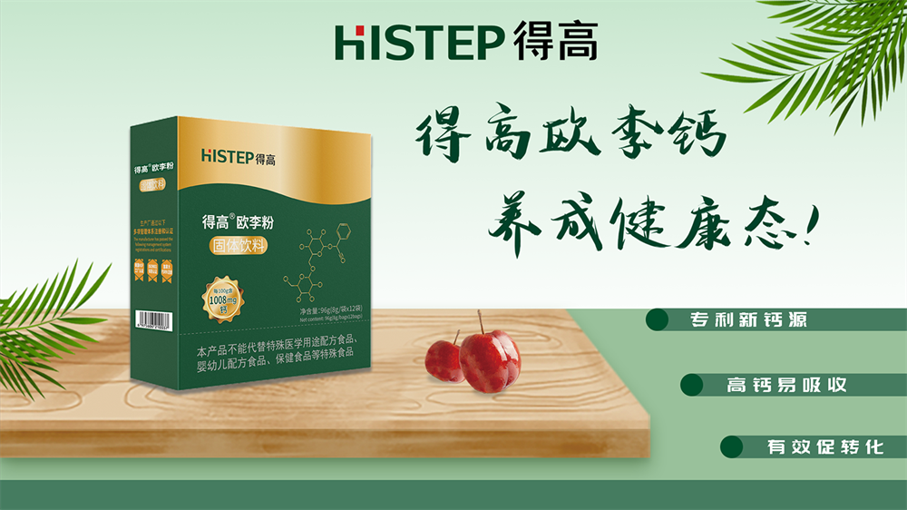 大健康，新生活 image3