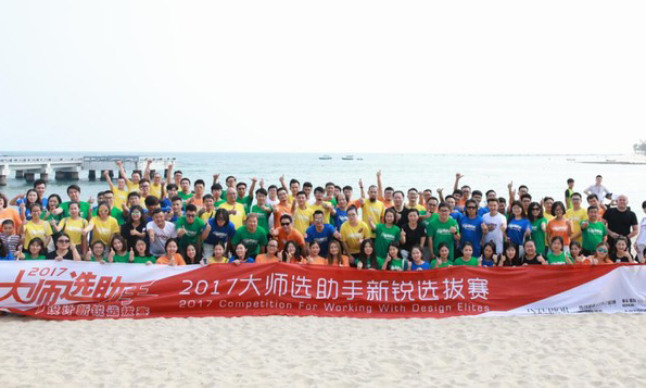 “大師選助手”決賽三亞，得高評選“明日之星”