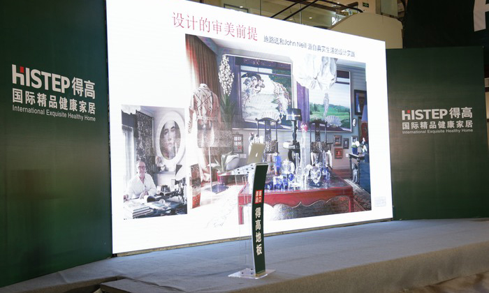 得高“匠心傳城”金華站，聆聽“設計之外”的味道