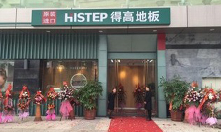 得高"質界之上，設計之外"福州站，完美落幕，精彩紛呈