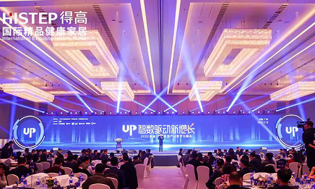 得高初心不改，匠心永存，榮譽(yù)加冕2020中國(guó)家居品牌“匠心工藝獎(jiǎng)”