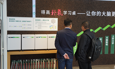得高參展第82屆中國教育裝備展示會，點亮富氧學習裝備新領域